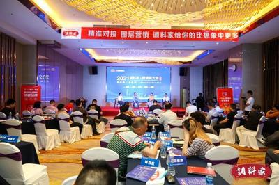 社區(qū)團(tuán)購進(jìn)入下半場,經(jīng)銷商何去何從?