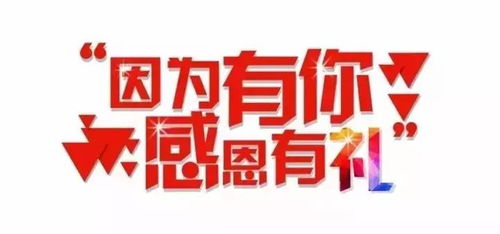 傳祺suv感恩節(jié)團(tuán)購會(huì)