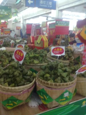 【粽子廠家生產(chǎn)散裝粽子 歡迎團購】價格,廠家,圖片,西式糕點,長沙年年福食品-