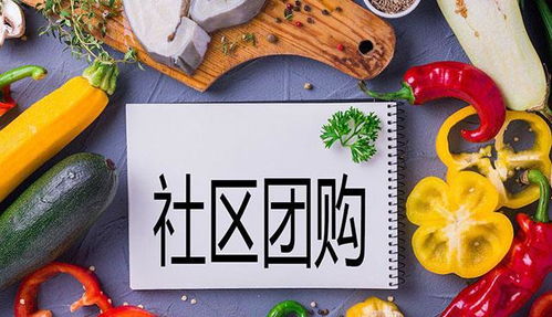 社區團購持續降溫,資本無序擴張之后,加強監管的意義在哪里