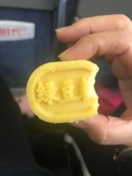 上海虹口糕團食品廠怎么樣,好不好的默認點評