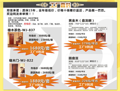 團(tuán)購活動列表【齊家網(wǎng)】長沙裝修,長沙裝飾公司,長沙建材團(tuán)購,長沙家居 - 長沙站