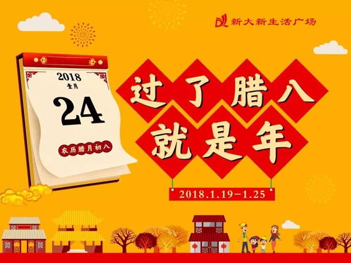 臘八節(jié)活動提前駕到,祝您萬事 粥 全
