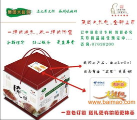 四川腌臘制品,臘肉香腸,禮品年貨,四川特產(chǎn)批發(fā),四川腌臘制品,臘肉香腸,禮品年貨,四川特產(chǎn)批發(fā)生產(chǎn)廠家,四川腌臘制品,臘肉香腸,禮品年貨,四川特產(chǎn)批發(fā)價格