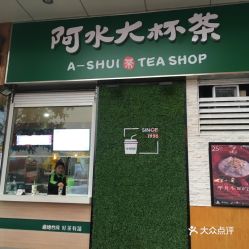 電話 地址 價格 營業(yè)時間 萬達(dá)廣場面包 飲品團(tuán)購 濟(jì)寧美食