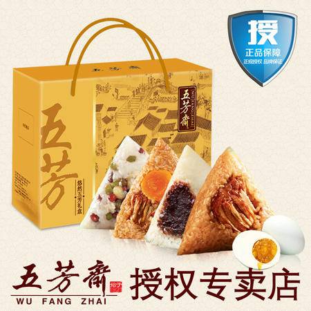 嘉興五芳齋禮盒悠然五芳禮品粽子 端午節特產早餐粽團購圖片大全 郵樂官方網站