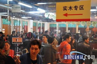 2014林牌地板 圓夢之旅 大型工廠團購惠圓滿成功舉辦