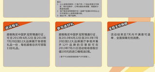 7月21日勞達(dá)斯 索菲亞 大自然 慕思 大金等12大品牌工廠聯(lián)合超級團(tuán)購