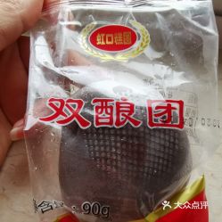 上海虹口糕團(tuán)食品廠