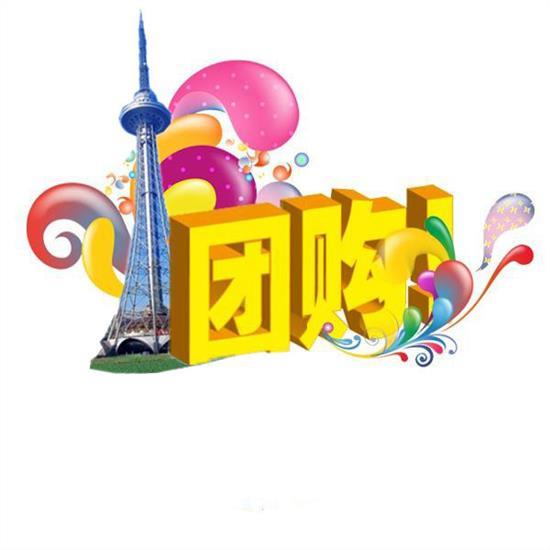 21team團(tuán)購(gòu)網(wǎng) 引領(lǐng)現(xiàn)代消費(fèi)新潮流