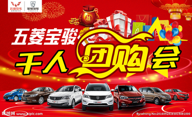 千人團(tuán)購會 共享購物盛宴，共創(chuàng)價值未來