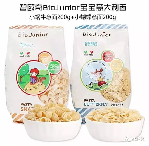 無鹽低鈉碧歐奇意大利面團(tuán)購 鍛煉抓握咀嚼，讓寶寶越吃越聰明