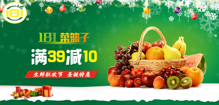 生鮮果蔬團(tuán)購 品味巴黎左岸風(fēng)情，盡在移動端設(shè)計(jì)