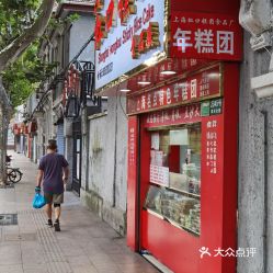 電話、地址、價格、營業(yè)時間全攻略 團(tuán)購信息一網(wǎng)打盡