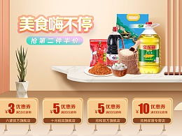 o清清o的主頁 探索ZCOOL團(tuán)購的藝術(shù)與價值