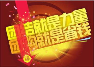 臺州恒聯(lián)團(tuán)購 創(chuàng)新模式助力消費(fèi)升級