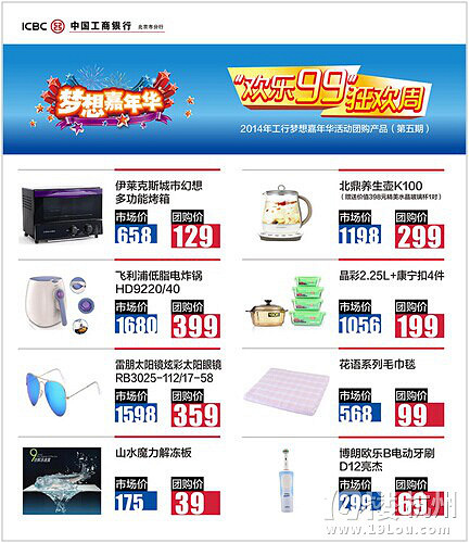 競拍與團(tuán)購 巧用策略獲取遠(yuǎn)低于市場的價(jià)格