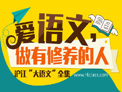 滬江團(tuán)購網(wǎng) 一站式教育團(tuán)購平臺(tái)，輕松獲取優(yōu)質(zhì)學(xué)習(xí)資源