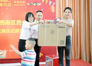 科德貝爾第三季工廠團購會暨招商發(fā)布會隆重舉行