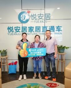 悅安居團家具團購平臺 引領家居行業(yè)變革的團購力量